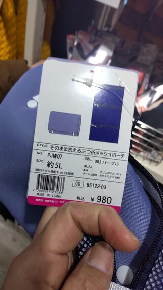 さくらVPS SSD 8GB プランのベンチ | Rabbit Works