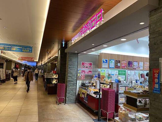 成城石井 赤坂Bizタワー店 - 港区赤坂/スーパー | Yahoo!マップ