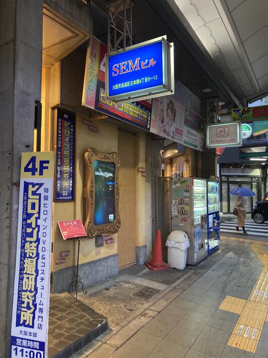 F*n様 即日発送❗️日本橋三越正規店購入❗️外商優先購入❗️1度使用❗️定価1 日本橋三越本店】コンパクトベビーカーが大集合！！ | blossom39