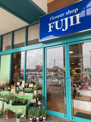 フラワーショップふじい神辺店