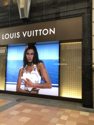 小倉井筒屋Louis Vuitton 購入 LOUIS VUITTON 小倉井筒屋店 - 北九州市小倉北区船場町/ハイ