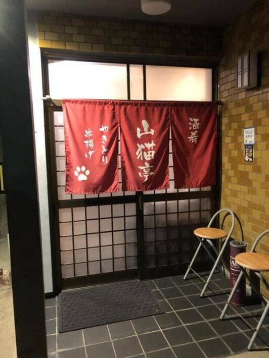 山猫亭 山猫亭 - 富士見町/居酒屋 | 食べログ