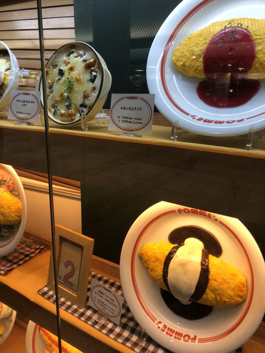 ポムの樹 ポムズファーム クリスタ長堀店 - 大阪市中央区南船場