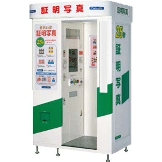 ふ*ろ様 まことの証明写真＾＾ 証明写真機 Photo ME A-Zはやと店 - 霧島市隼人町真孝/証明写真