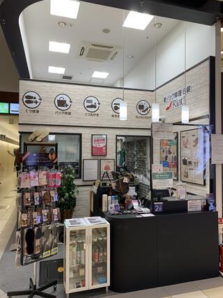 リアット！イオンモール新潟亀田インター店