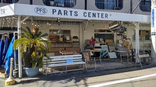 P.F.S. Online Shop