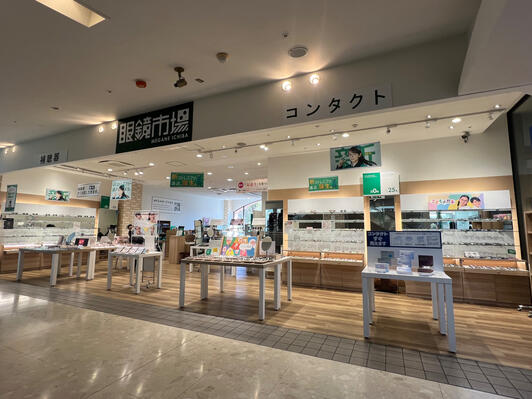 眼鏡市場 ベイタウン本牧店 - 横浜市中区本牧原/メガネ店