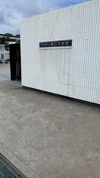 高砂市立竜山中学校 - 高砂市松陽/中学校 | Yahoo!マップ