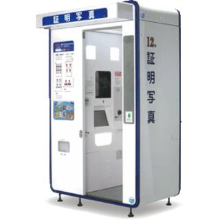 証明写真機 Photo ME フレスポ 八潮店 - 八潮市大瀬/証明写真機