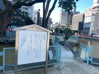 円山公園 ひょうたん池（京都府京都） - 水辺遍路