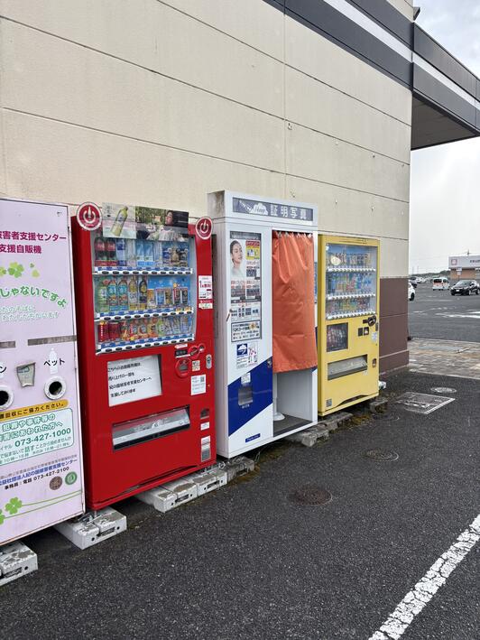 アーティストの証明写真 証明写真 | タカハシ写真館 高知市はりまや町
