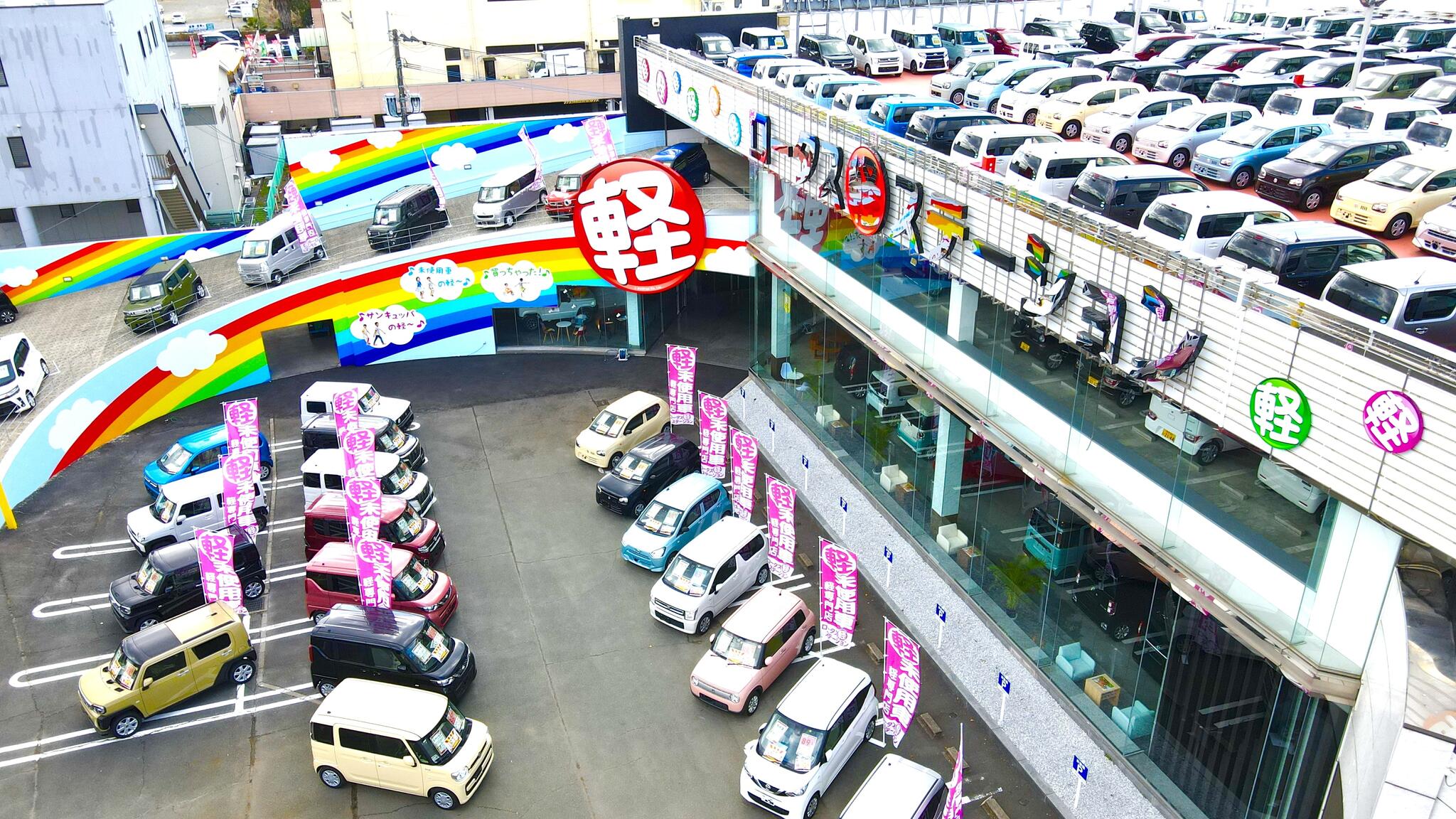ロータス軽ステーション 清水店 - 熊本市北区高平/自動車販売店 | Yahoo!マップ
