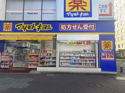 マツモトキヨシ 90thMARATHONスニーカー BK | マツキヨココカラ