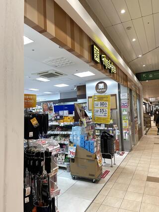 マツモトキヨシ 薬 tekuteせんだい店 - 仙台市青葉区中央