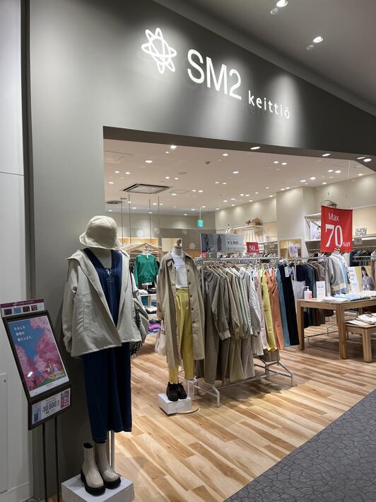 Samansa Mos2 SM2 keittio イオンモール長久手 - 長久手市勝入塚