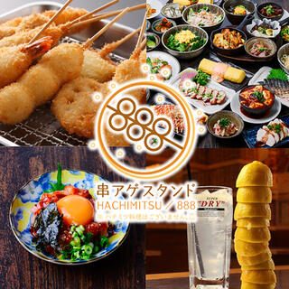 串揚げスタンド HACHIMITSU 錦通り店 - 名古屋市中区錦/居酒屋