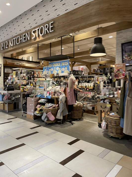 212 KITCHEN STORE ららテラス武蔵小杉 - 川崎市中原区新丸子東