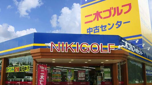 【中古】 ゴルフ１９ ２/集英社/みやすのんき 中古】 ゴルフ19 2/集英社/みやすのんき 中古】 ゴルフ19 2