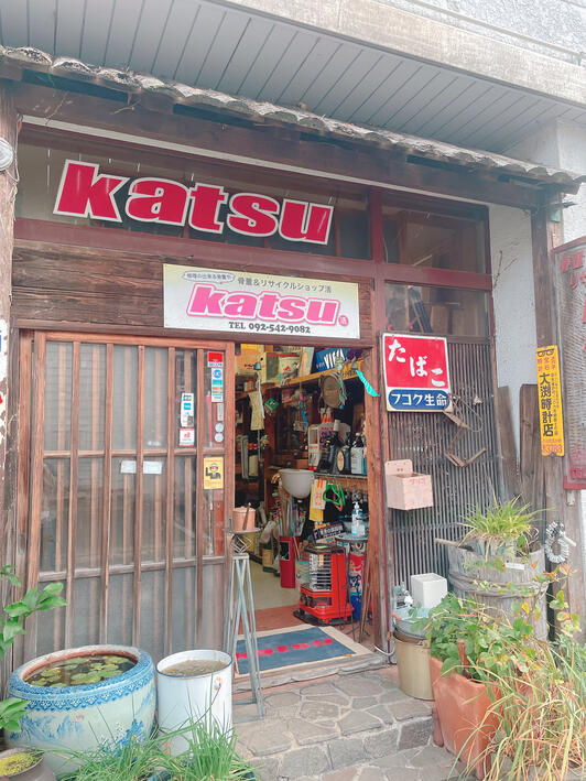 骨董&リサイクルショップKatsu - 福岡市南区清水/日用雑貨店 | Yahoo