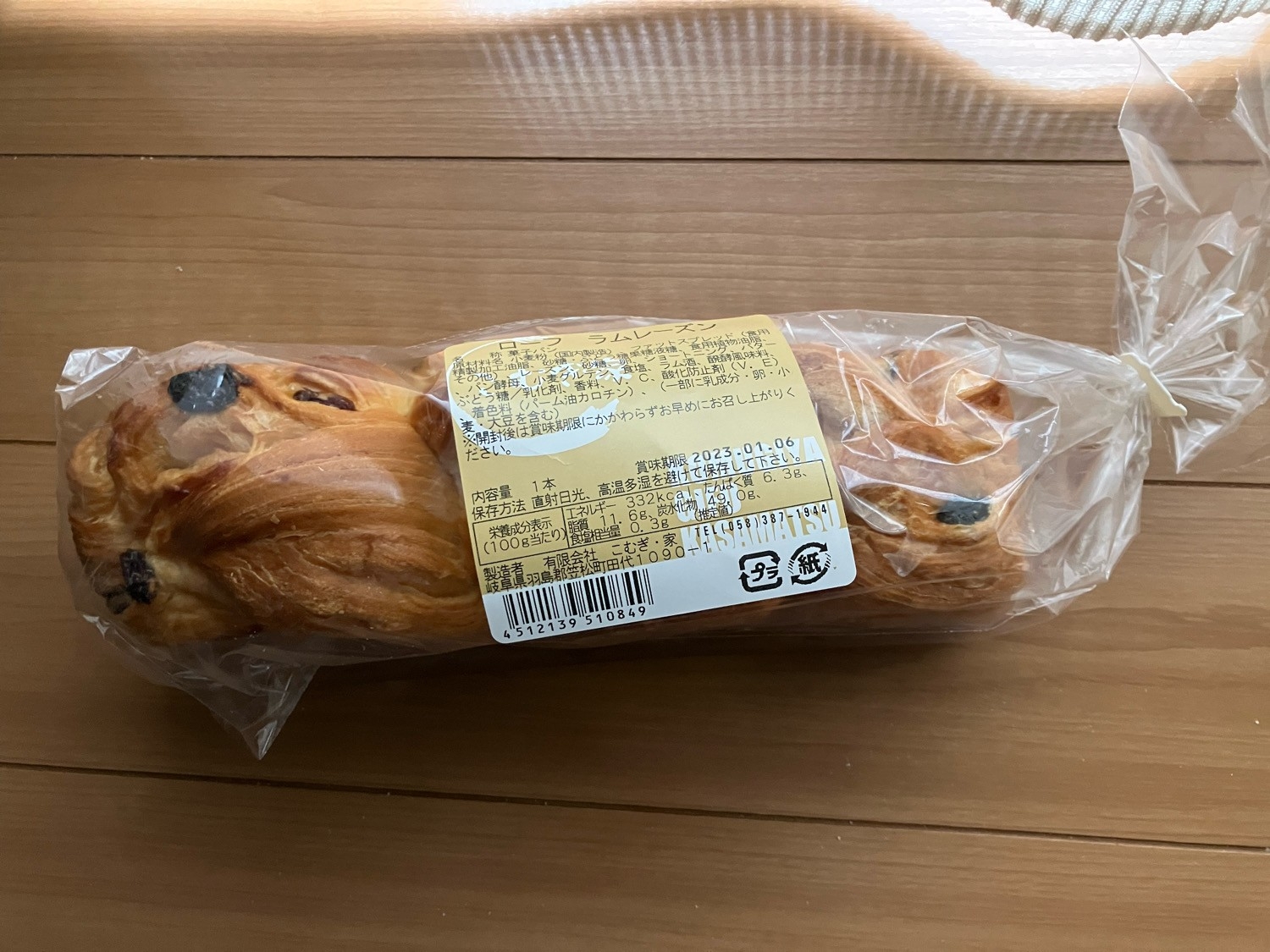 こむぎ屋 こむぎ屋 (@komugiya_san) • Instagram photos and videos