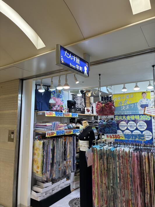 TaNs屋（タンス屋） 店舗 - 【公式】中古・リサイクル着物・帯・和装小物の通販