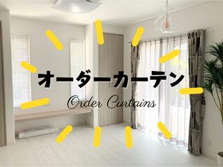 公式通販 - 人気アイテム多数 K A S shop Interior U 岡山市北区今/インテリア・日用 - a l * 地図・旅行ガイド