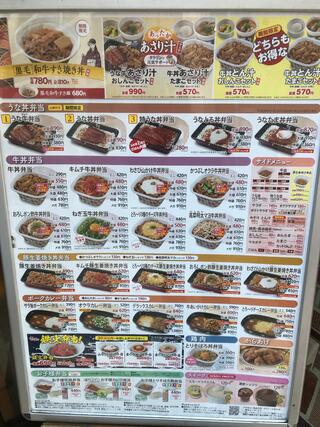 すき家 一之江駅前店 - 江戸川区一之江/牛丼店 | Yahoo!マップ