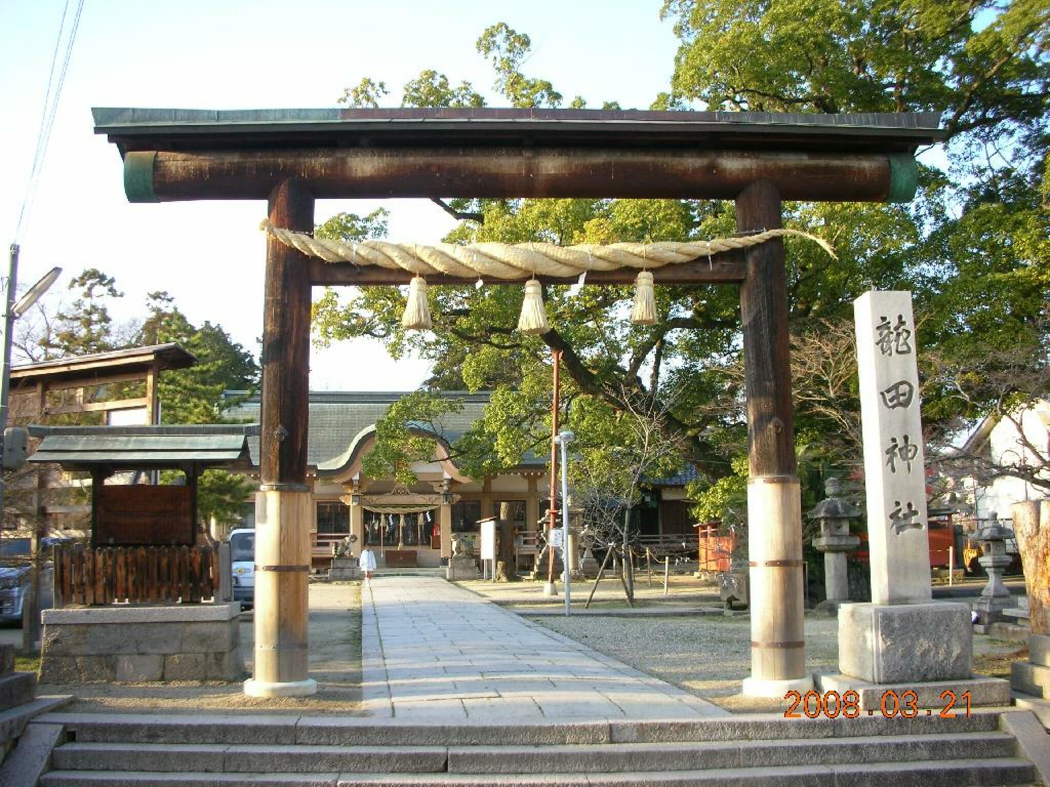 龍田神社の代表写真10