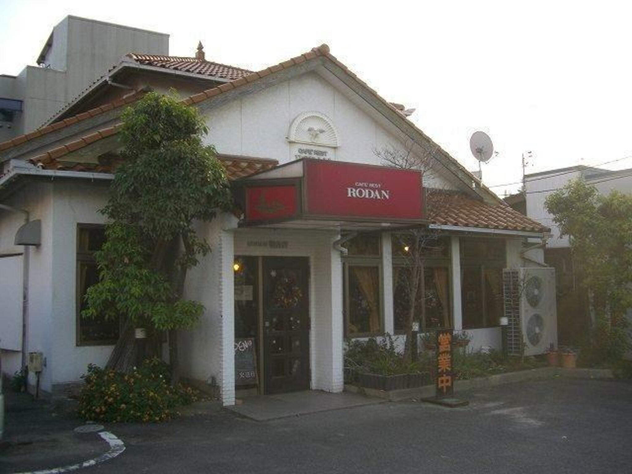 カフェレスト ロダン 朝倉店の代表写真5