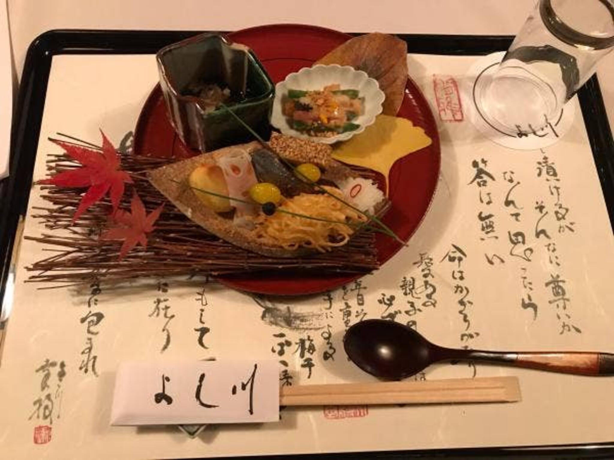 日本料理 よし川 新別館の代表写真5