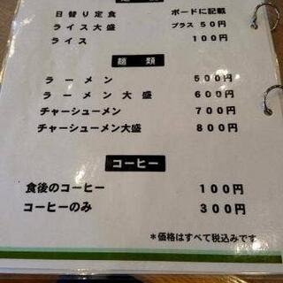 お食事とお酒 まっさんの写真5