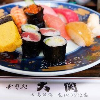大関寿司の写真5