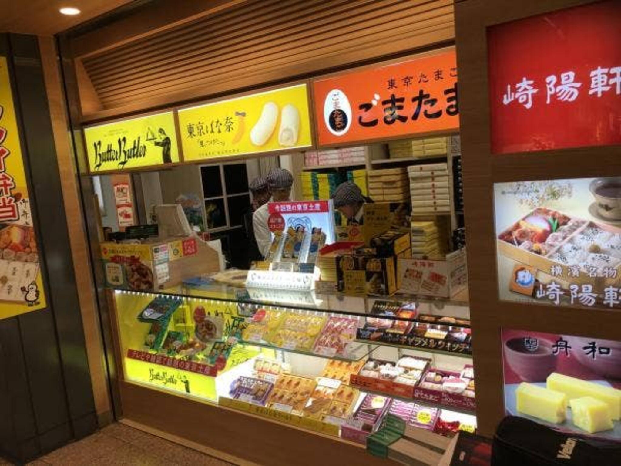 ギフトガーデン 品川南店 - 港区高輪/食料品卸売 | Yahoo!マップ