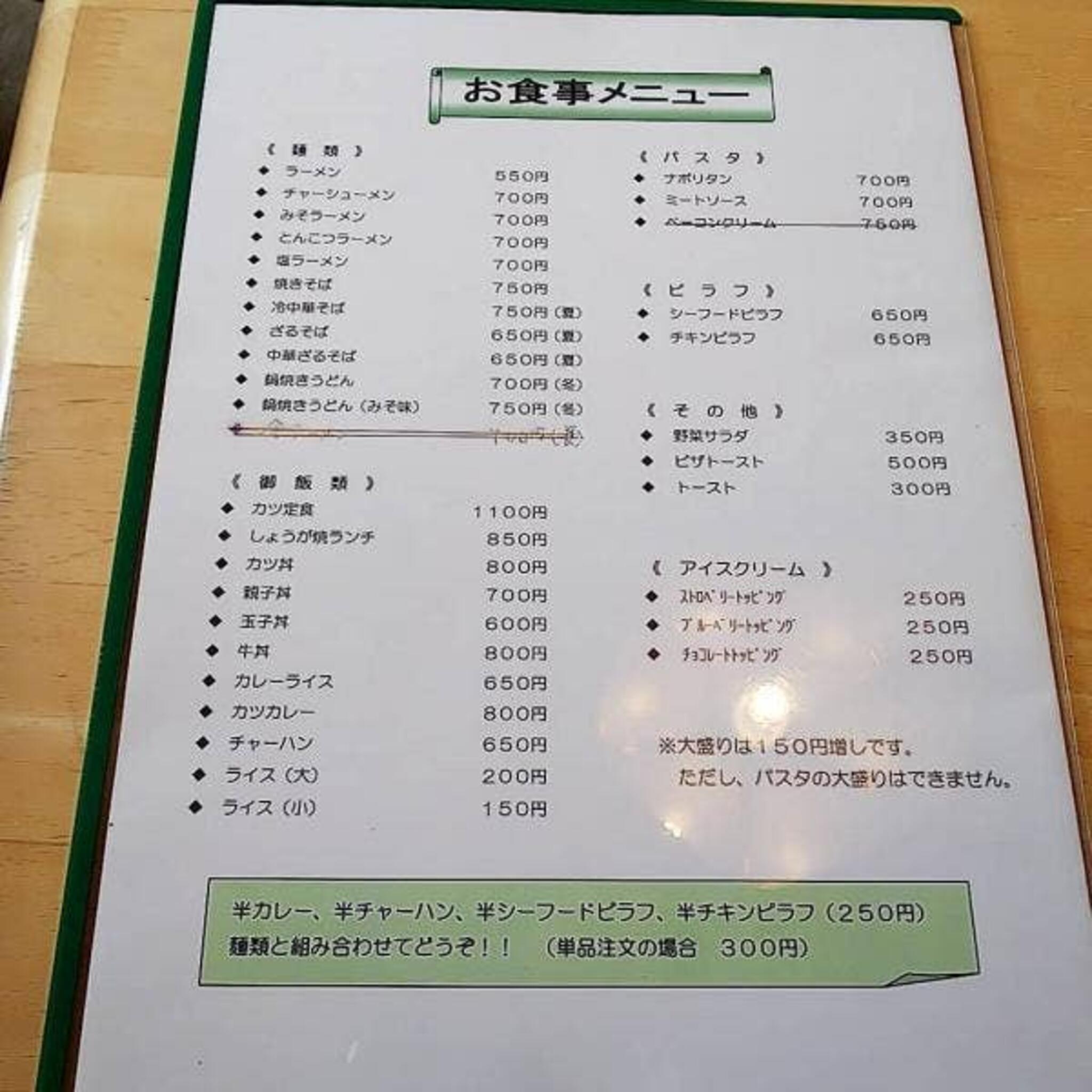 伊賀食堂の代表写真2