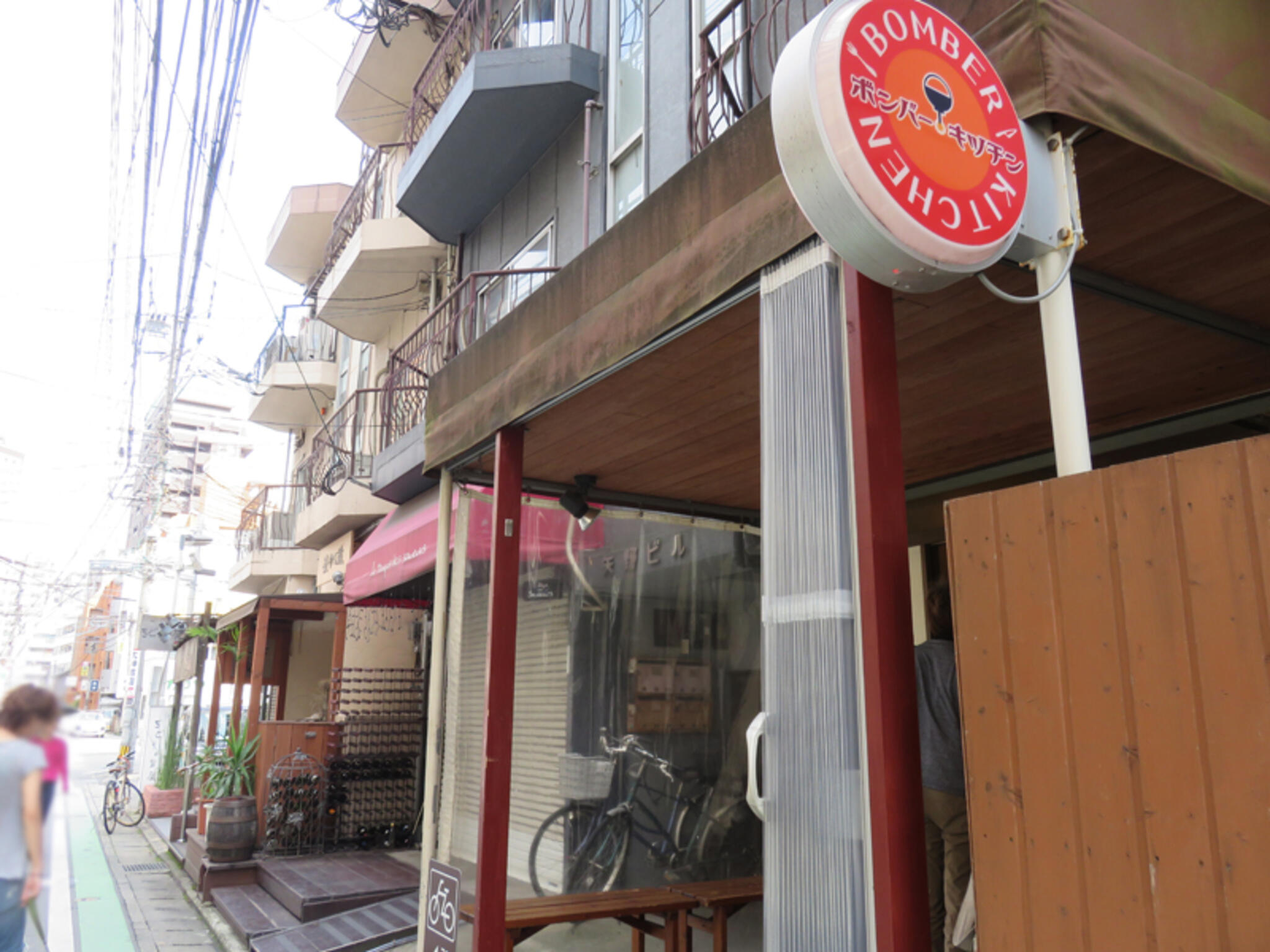 ボンバーキッチン 薬院本店の代表写真7