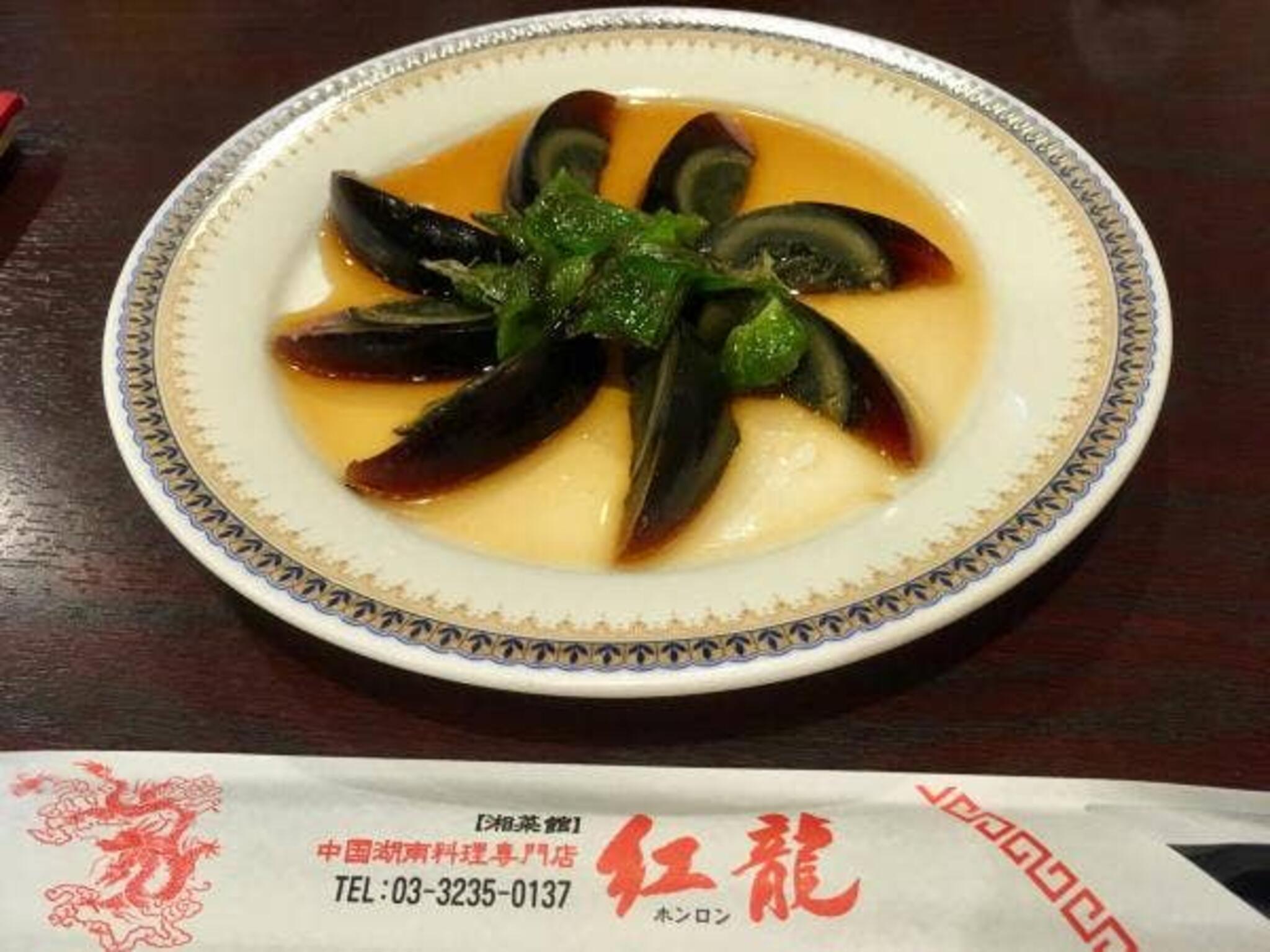 中華DINING 紅龍 神楽坂の代表写真5
