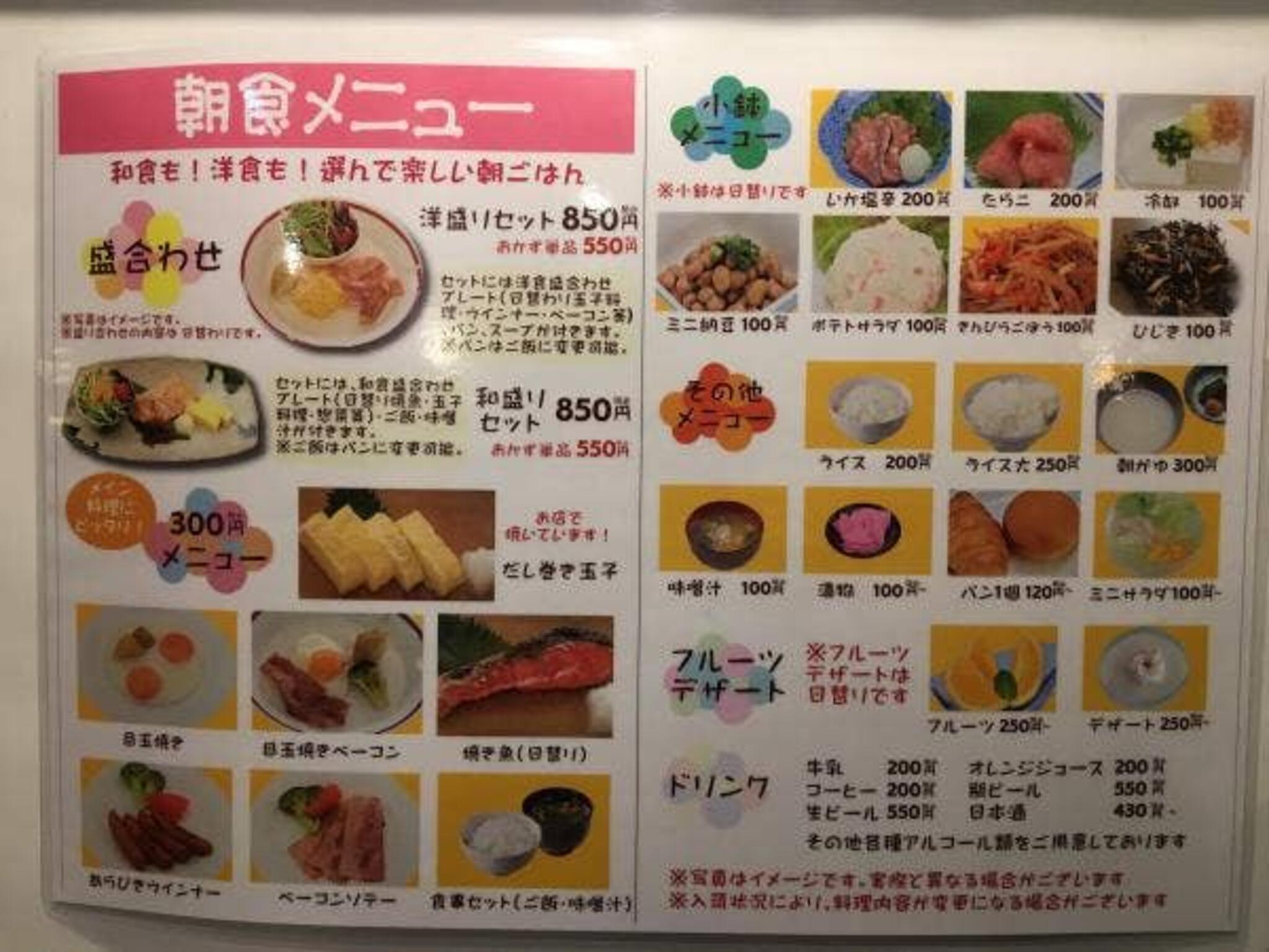 レストラン 新日本海フェリー らいらっくの代表写真8