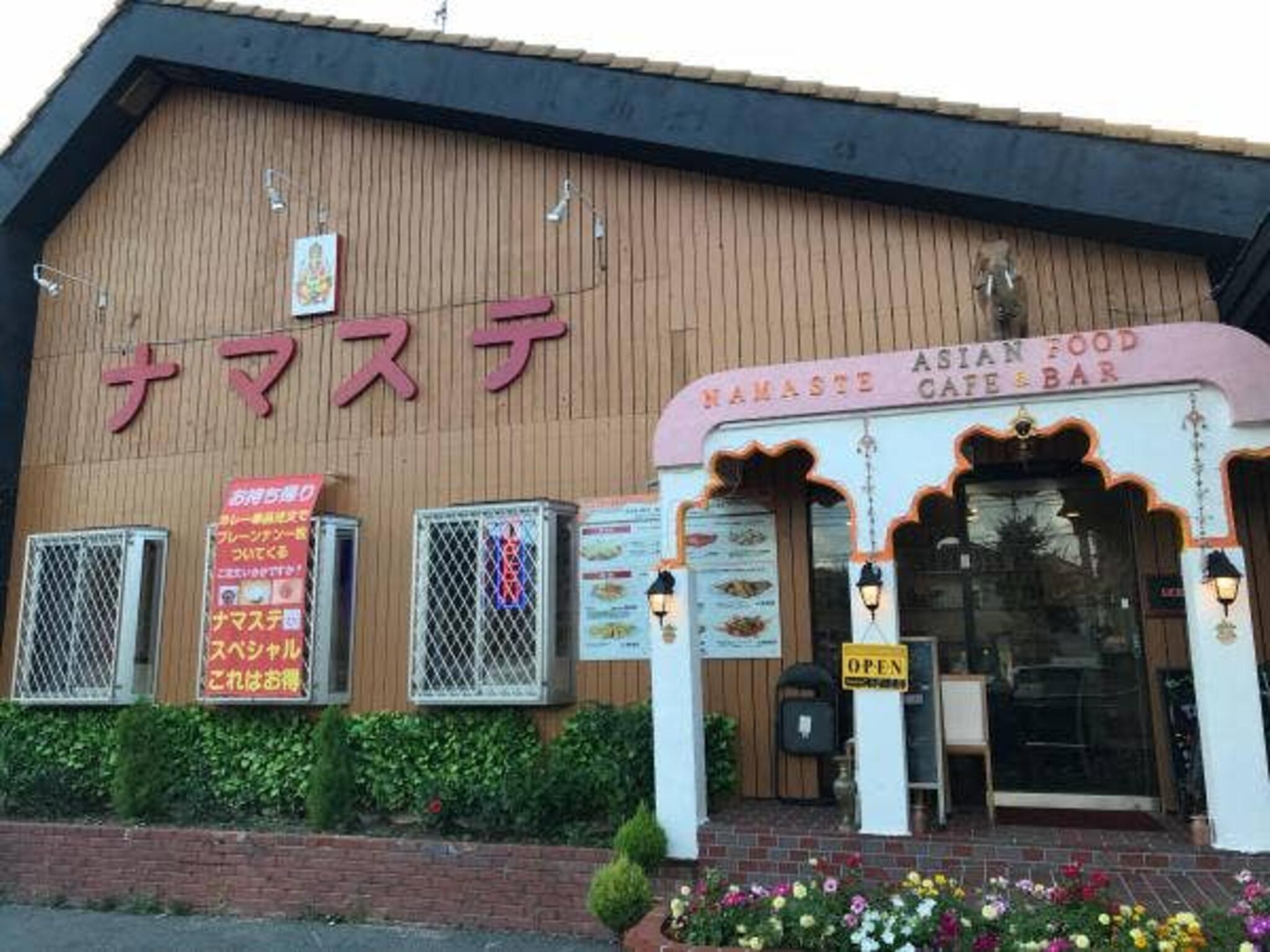 アジア料理&カフェ ナマステ宝塚店の代表写真10