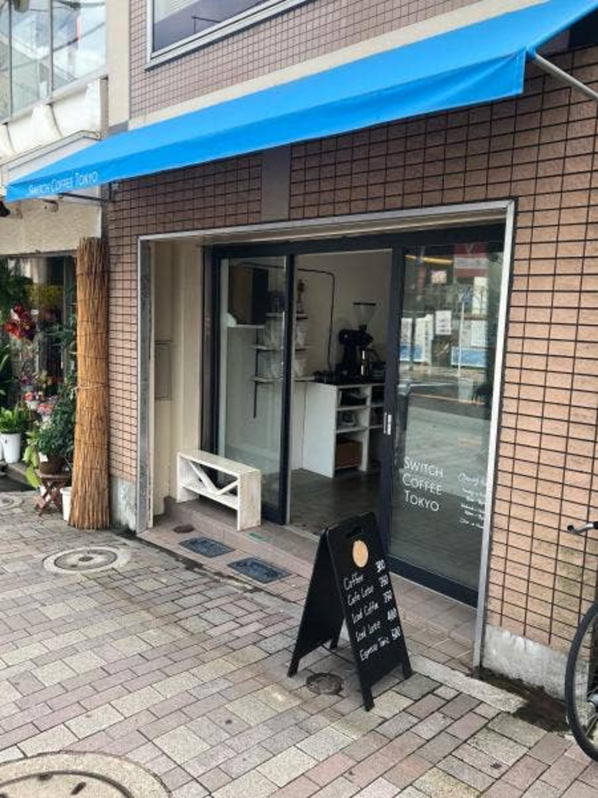 SWITCH COFFEE TOKYO 代々木八幡の代表写真4