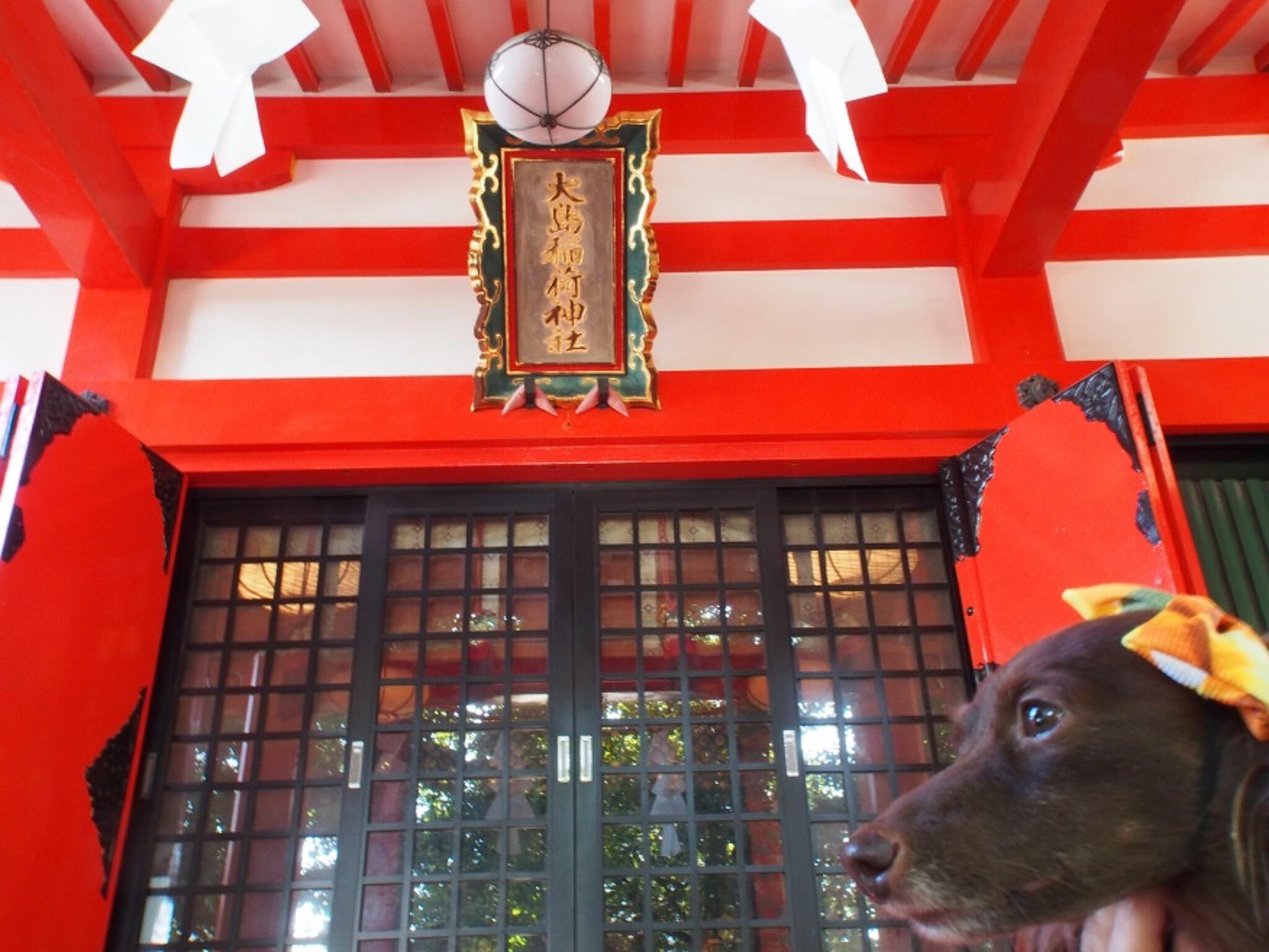 大島稲荷神社の代表写真3