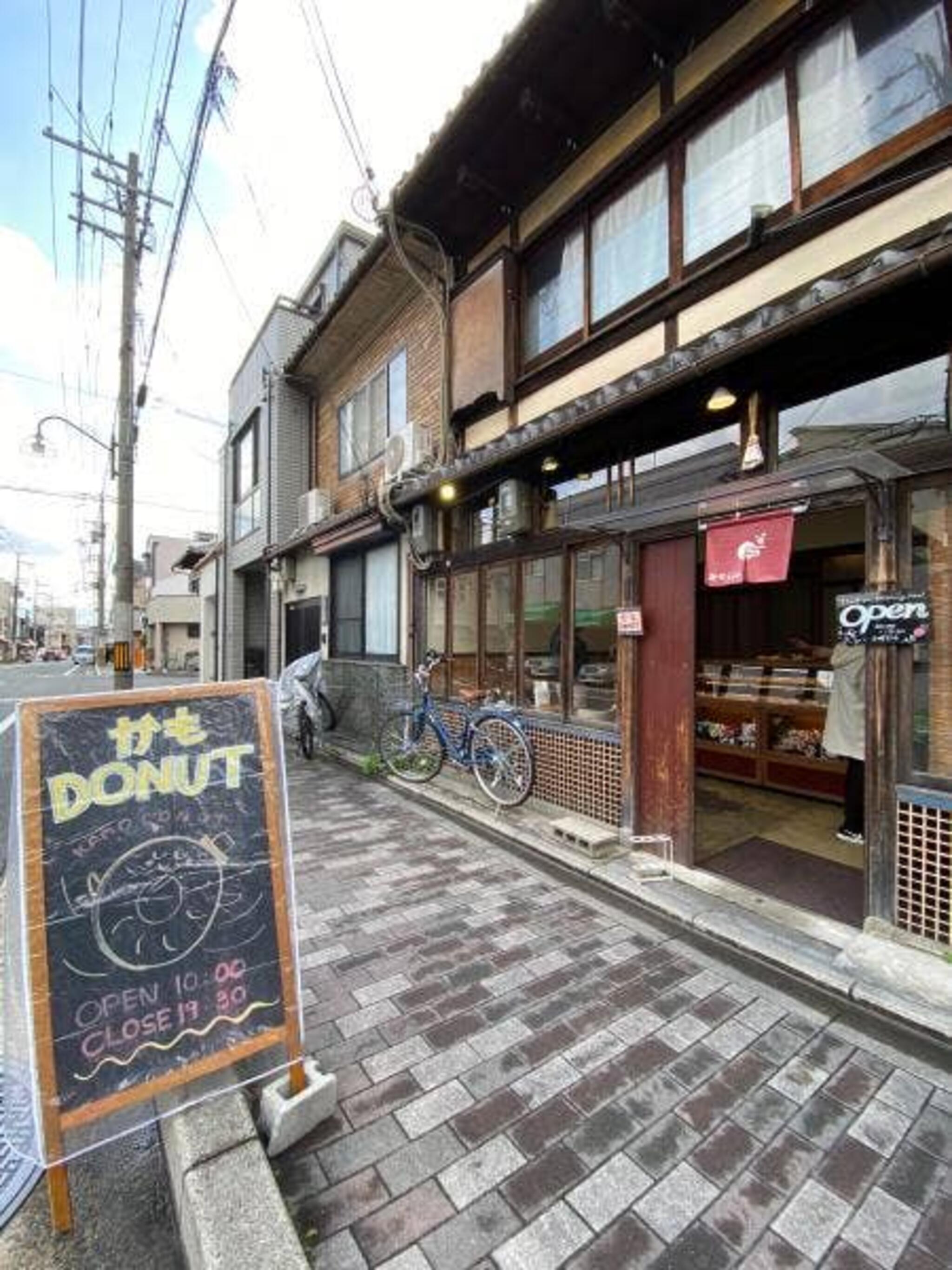 かもDONUTの代表写真9