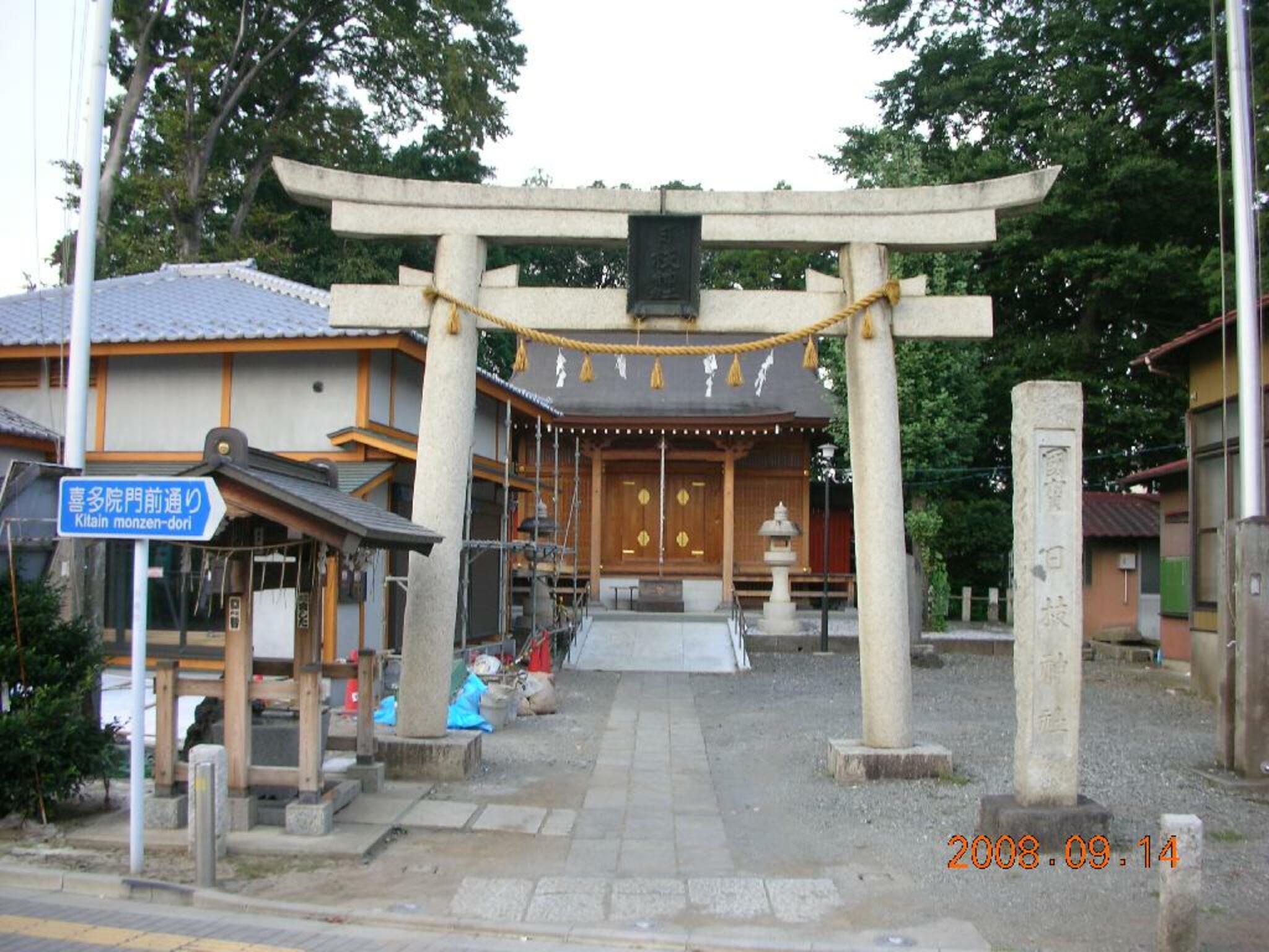 日枝神社の代表写真9