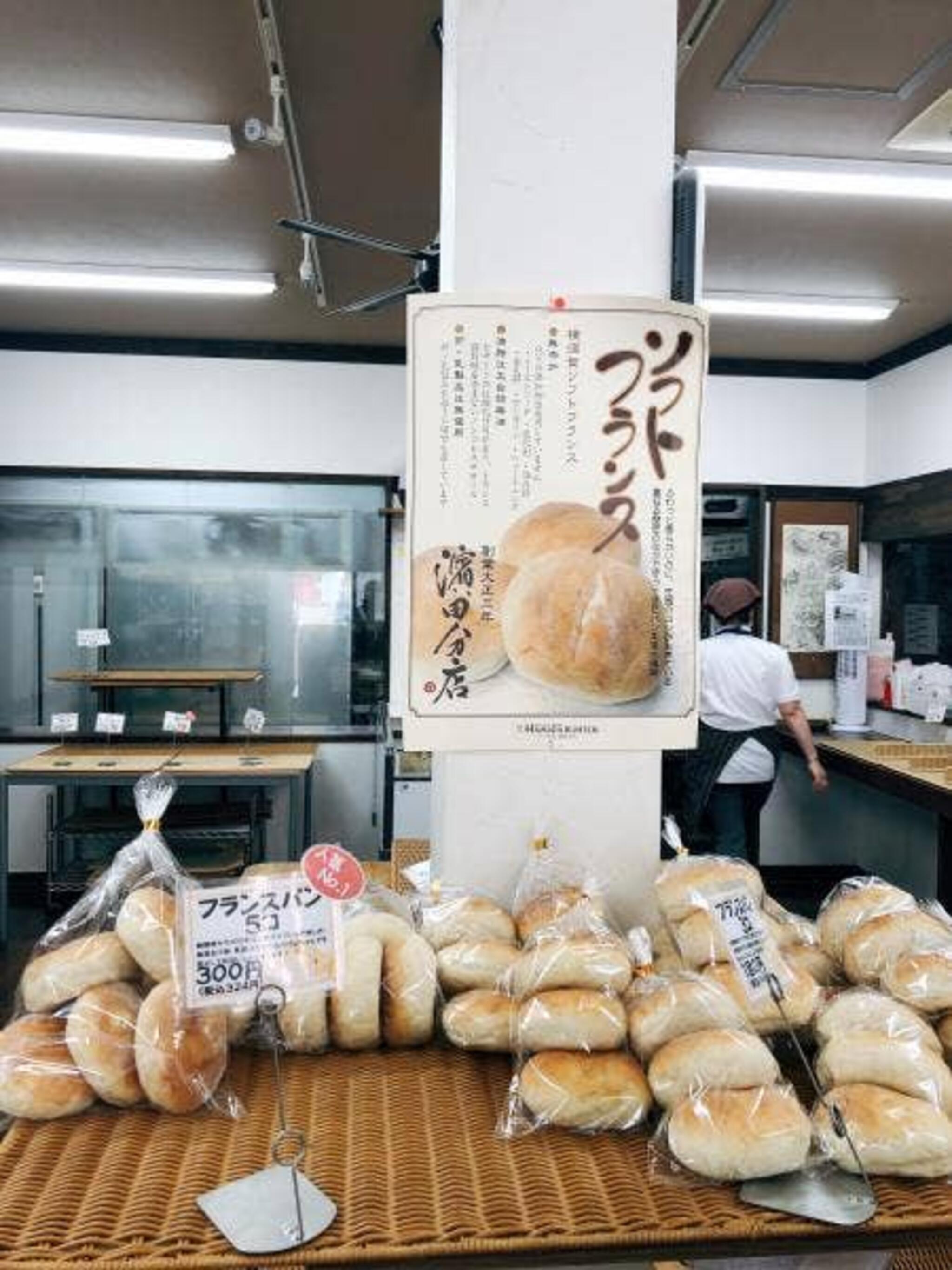 パン市場 浜田分店の代表写真6