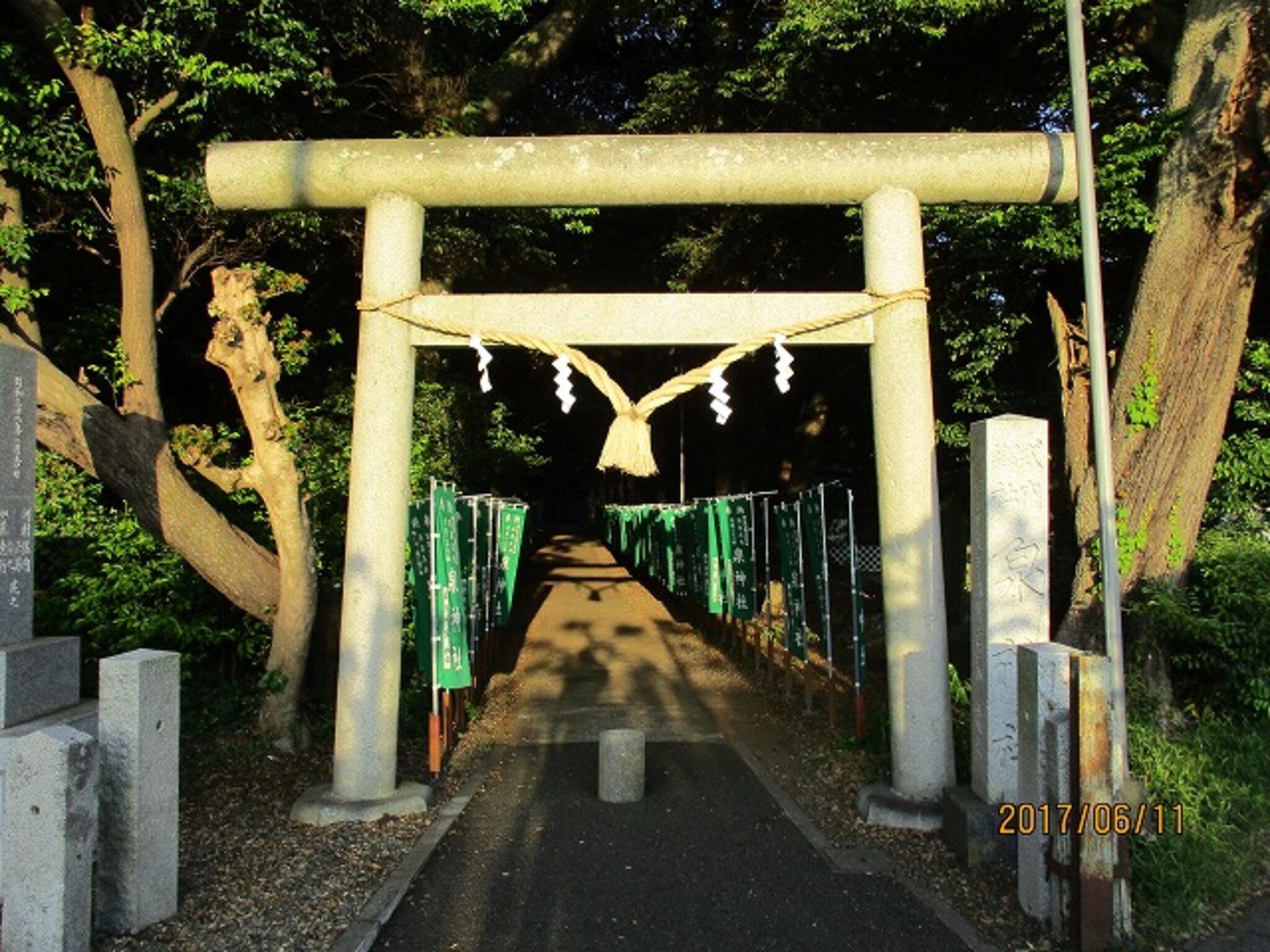 泉神社の代表写真6