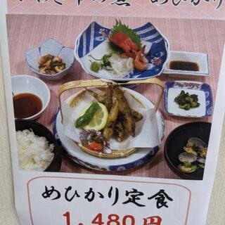 いわき七浜料理 まるかつの写真27