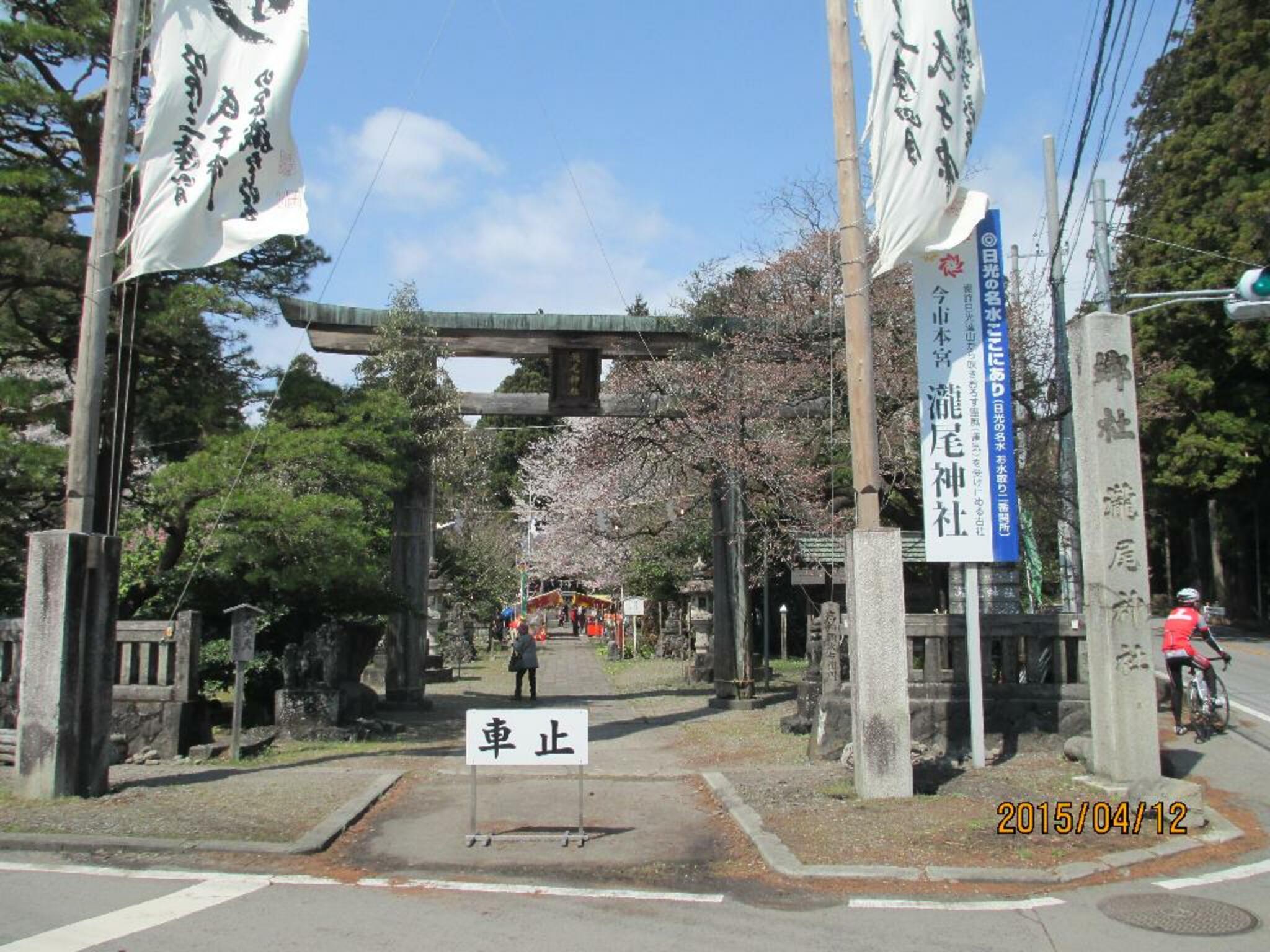 瀧尾神社の代表写真5