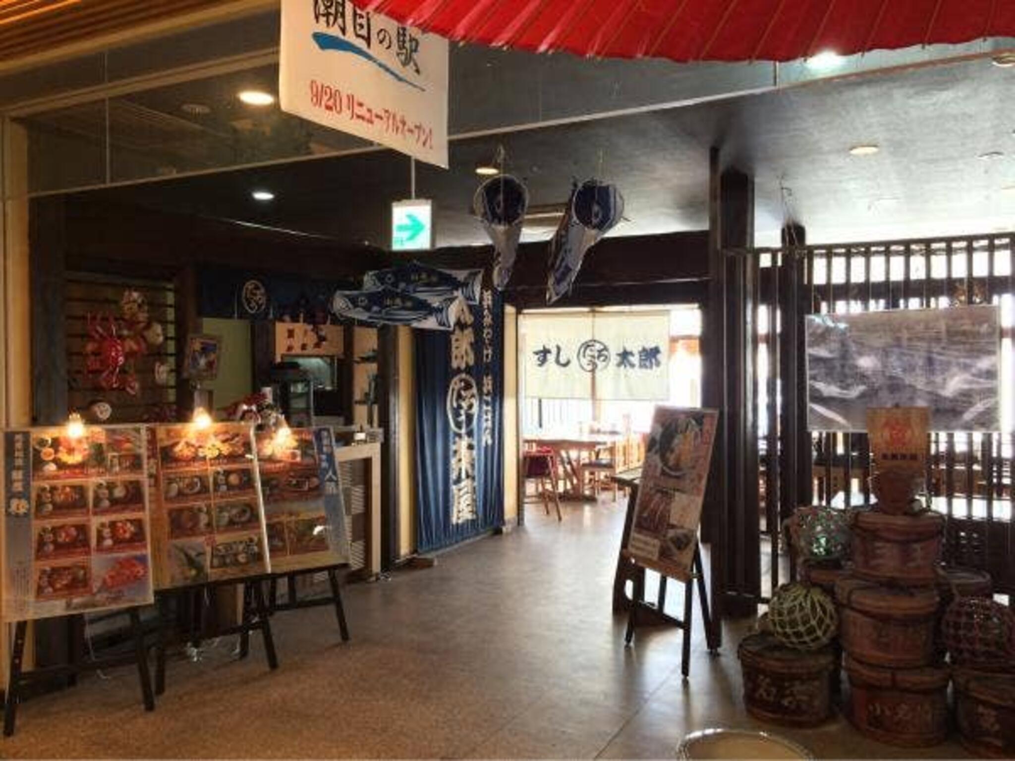 太郎茶屋 - いわき市小名浜/和食店 | Yahoo!マップ