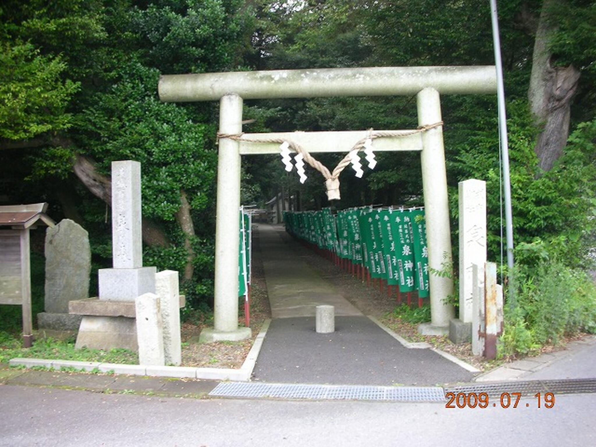 泉神社の代表写真10