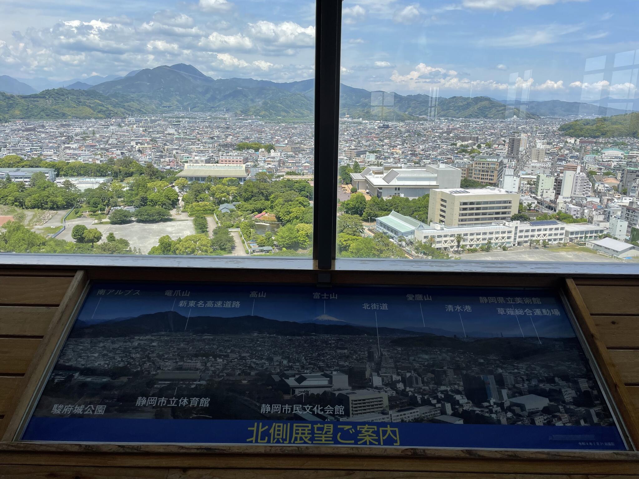 静岡県庁別館21階 富士山展望ロビーの代表写真4