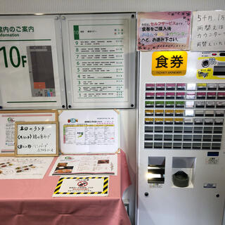 東広島市役所展望ロビー食堂の写真14
